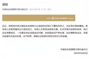 380的拿望远镜看C罗？利雅得胜利中国行座位表对应价格一览